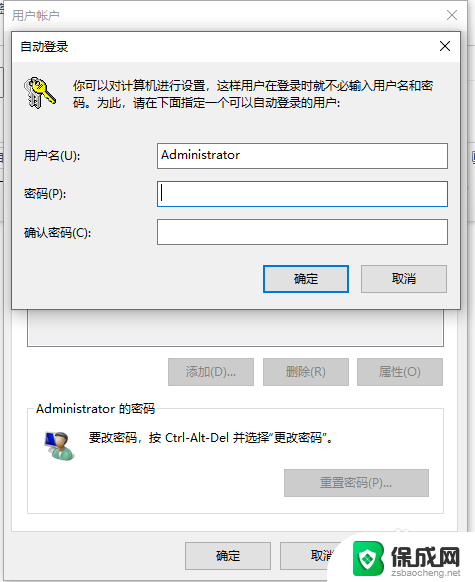 win10怎么知道开机密码 Win10系统如何查看电脑密码