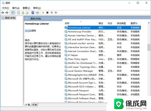 windows10机械硬盘100% Win10系统电脑硬盘占用率达到100%怎么清理