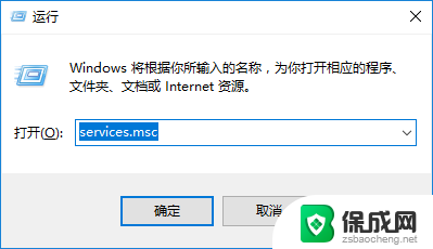 windows10机械硬盘100% Win10系统电脑硬盘占用率达到100%怎么清理