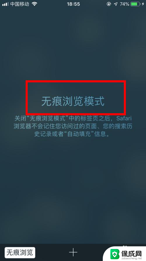 苹果xs网速慢的解决办法 苹果手机上网速度慢怎么提高