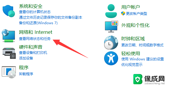 win11 22h2连接共享打印机失败 Win11 22H2版本共享打印机无法连接解决方法