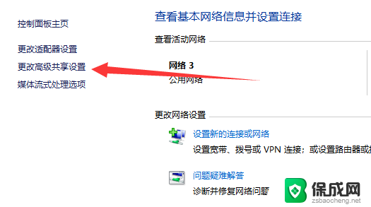 win11 22h2连接共享打印机失败 Win11 22H2版本共享打印机无法连接解决方法