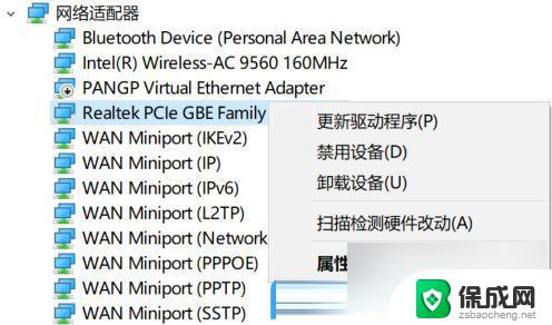 惠普win11网络唤醒 Win11网络唤醒功能怎么开启