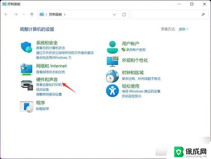 惠普win11网络唤醒 Win11网络唤醒功能怎么开启