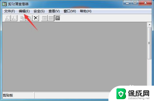 excel不能打开剪贴板 Excel提示无法打开剪贴板解决方法