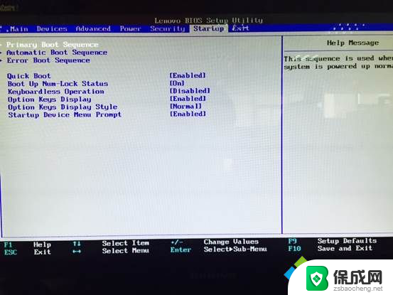联想台式机选择启动项 联想台式机硬盘启动设置方法