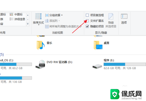 win10怎么更改文本文档格式 Windows10如何修改文件格式为PDF