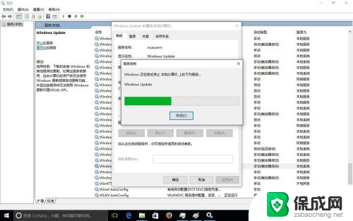 win10家庭版开启自动更新 win10家庭版怎么关闭更新提示