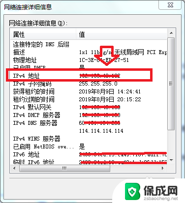 电脑连接了手机热点但不能上网 电脑连接手机热点无法上网