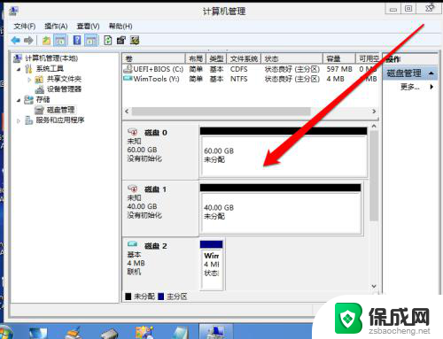 新装一个固态硬盘怎么设置 固态硬盘怎么设置为主系统盘