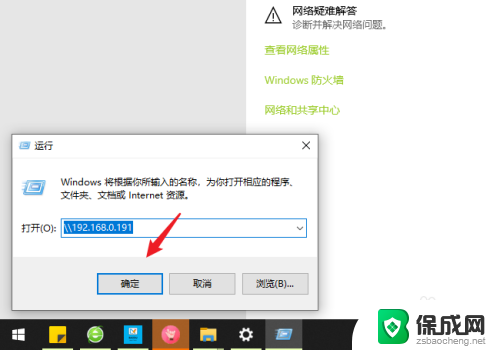 如何将打印机共享给其他电脑 win10系统如何设置打印机共享给其他电脑