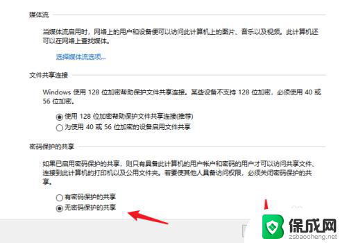 如何将打印机共享给其他电脑 win10系统如何设置打印机共享给其他电脑