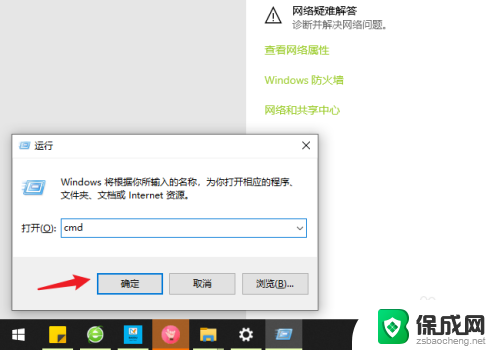 如何将打印机共享给其他电脑 win10系统如何设置打印机共享给其他电脑