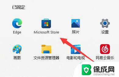 win11系统怎么和手机连接 Win11连接手机的步骤