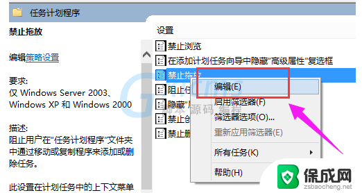 电脑鼠标拖不动是怎么回事 鼠标无法拖动文件的解决方法