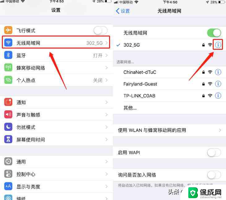 无线网络网速慢怎么解决 WiFi网速慢原因分析