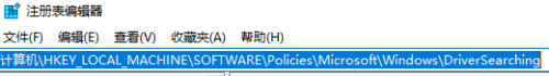 win10关闭驱动程序更新 win10如何停止自动更新驱动程序