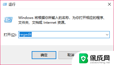 win10关闭驱动程序更新 win10如何停止自动更新驱动程序