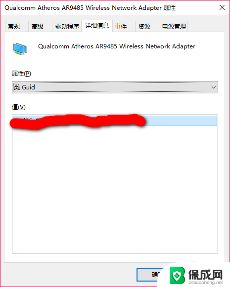 win10关闭驱动程序更新 win10如何停止自动更新驱动程序