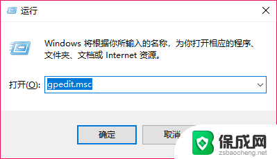 win10关闭驱动程序更新 win10如何停止自动更新驱动程序