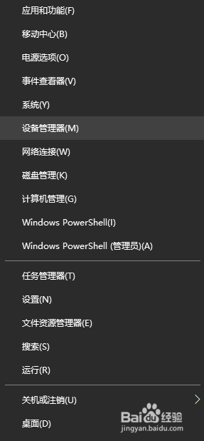 win10关闭驱动程序更新 win10如何停止自动更新驱动程序