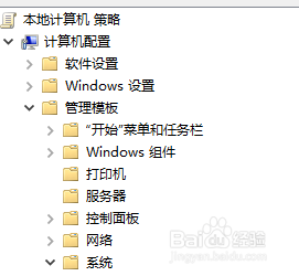 win10关闭驱动程序更新 win10如何停止自动更新驱动程序