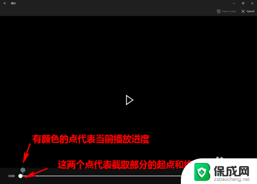 win10剪辑视频 Win10剪辑视频软件比较