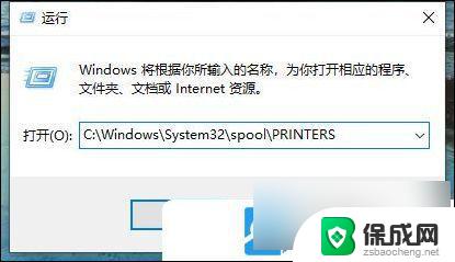 win10系统共享打印机提示拒绝访问 Win10共享打印机拒绝访问解决方法