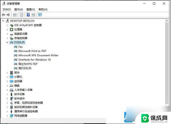 win10系统共享打印机提示拒绝访问 Win10共享打印机拒绝访问解决方法