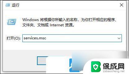 win10系统共享打印机提示拒绝访问 Win10共享打印机拒绝访问解决方法