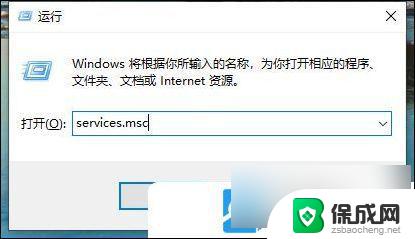 win10系统共享打印机提示拒绝访问 Win10共享打印机拒绝访问解决方法