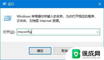 win10依赖服务 Win10电脑依赖服务或组无法启动的解决方案