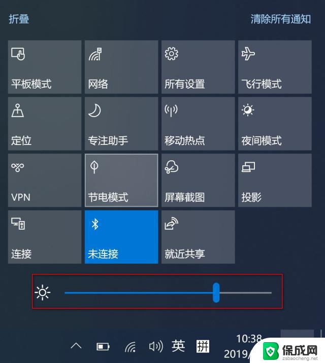 win10台式电脑怎么设置屏幕亮度 电脑屏幕亮度调整不了