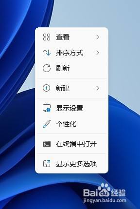 win11怎么把声音调到上面去 Win11系统中声音设置的步骤