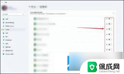 win11任务栏上的图标不合并 win11任务栏图标不合并调整设置