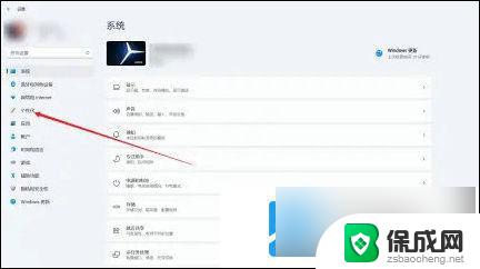 win11任务栏上的图标不合并 win11任务栏图标不合并调整设置