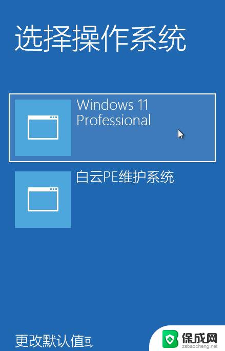 wwin11系统文件夹不支持操作怎么办 win11双击文件夹无反应如何处理