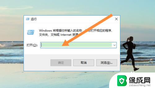 win11怎么查看内存条型号 怎样查看电脑内存条型号