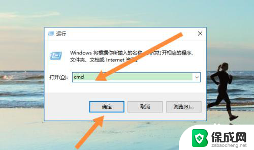 win11怎么查看内存条型号 怎样查看电脑内存条型号