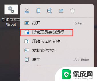 wwin11系统文件夹不支持操作怎么办 win11双击文件夹无反应如何处理