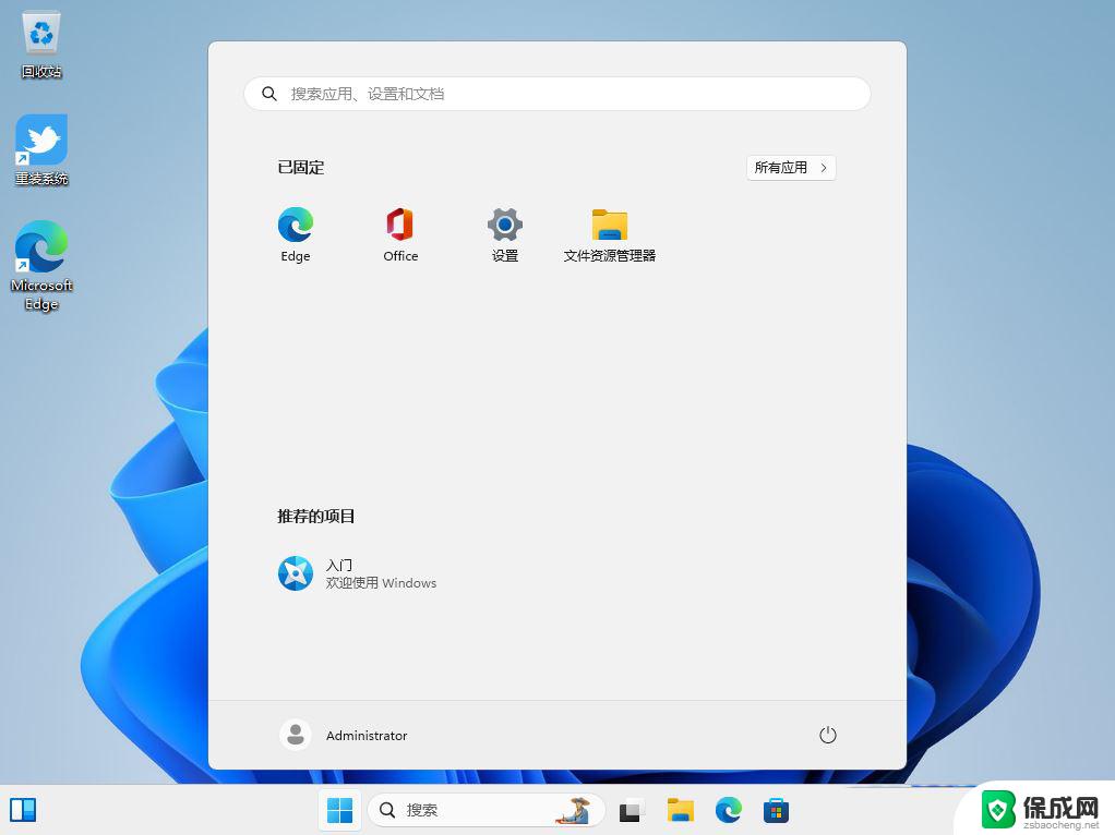 wwin11系统文件夹不支持操作怎么办 win11双击文件夹无反应如何处理