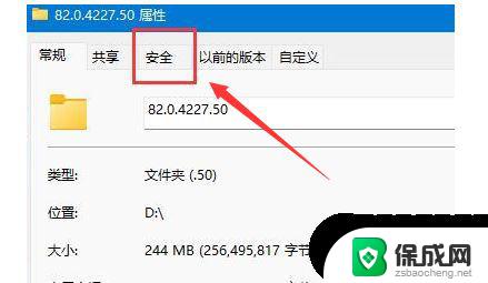 wwin11系统文件夹不支持操作怎么办 win11双击文件夹无反应如何处理