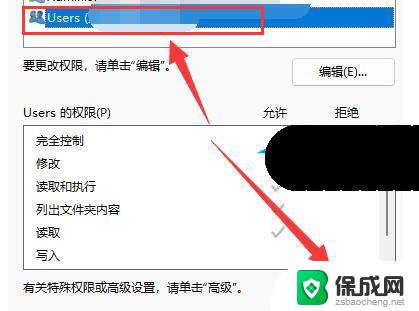 wwin11系统文件夹不支持操作怎么办 win11双击文件夹无反应如何处理