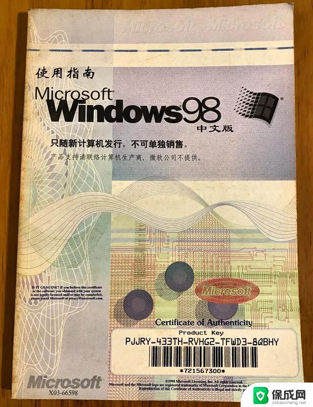 操作系统发展史｜微软帝国与Windows视窗操作系统腾飞：从起源到主导地位的演变