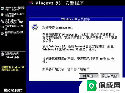 操作系统发展史｜微软帝国与Windows视窗操作系统腾飞：从起源到主导地位的演变