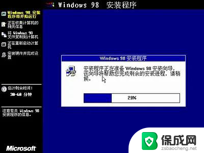 操作系统发展史｜微软帝国与Windows视窗操作系统腾飞：从起源到主导地位的演变