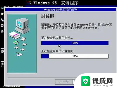 操作系统发展史｜微软帝国与Windows视窗操作系统腾飞：从起源到主导地位的演变