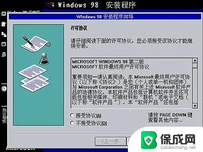 操作系统发展史｜微软帝国与Windows视窗操作系统腾飞：从起源到主导地位的演变