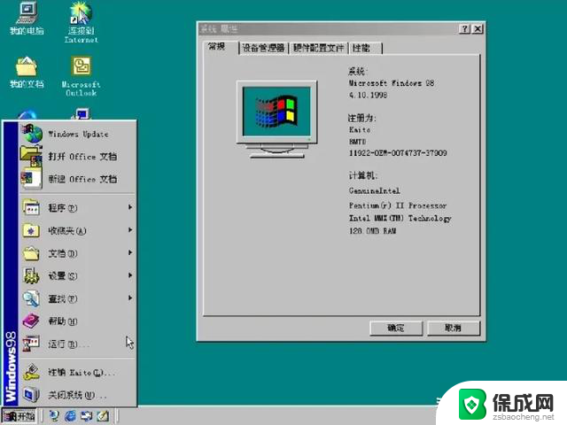 操作系统发展史｜微软帝国与Windows视窗操作系统腾飞：从起源到主导地位的演变