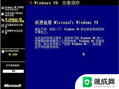 操作系统发展史｜微软帝国与Windows视窗操作系统腾飞：从起源到主导地位的演变